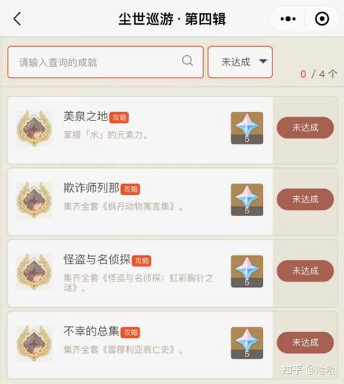 原神4.0安卓数据包