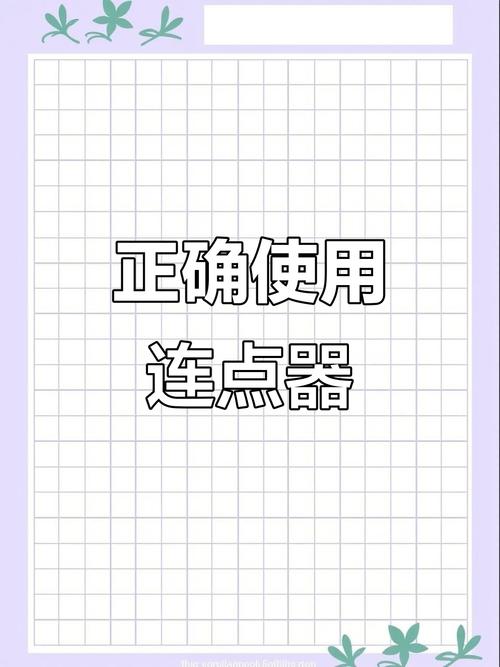 自动点击器-连点器下载
