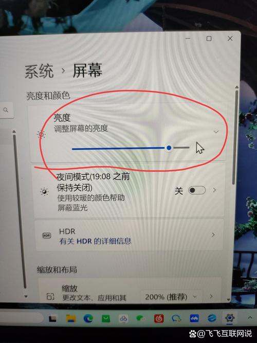 win11亮度调节不见了