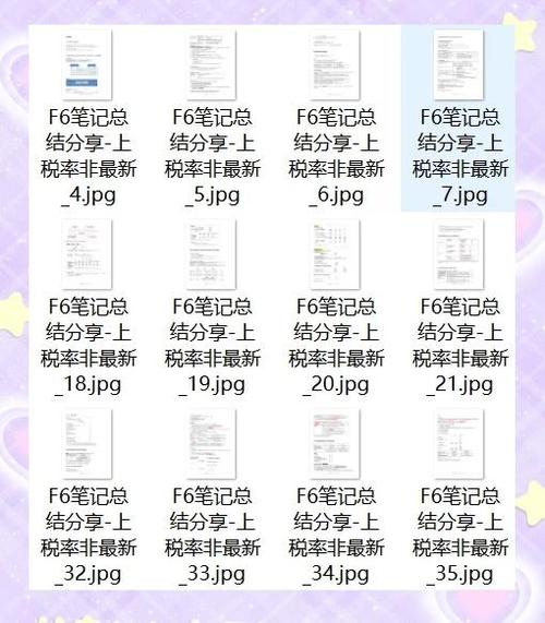 acca十三门是哪十三门