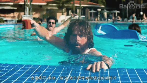 犯罪大师排名是真的吗