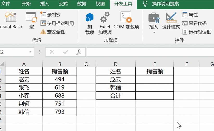 宏怎么用截图