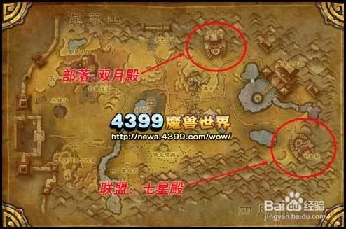 金莲教声望在哪里开启