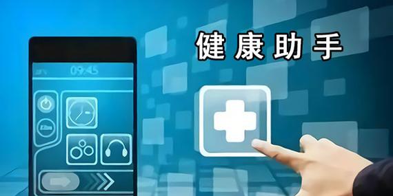 天府健康通app的用户评价