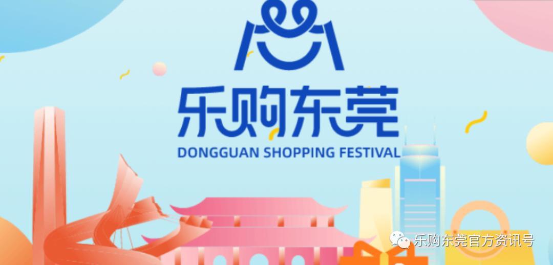 乐购app官方下载入口缩略图