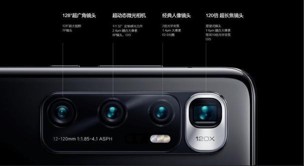 小米10至尊版相机使用技巧大全