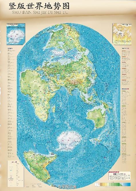 竖版世界地图优点