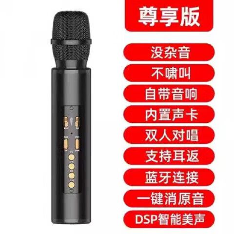 声卡连接音响唱歌效果好吗缩略图