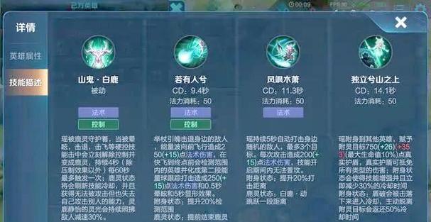 瑶技能顺序怎么连招