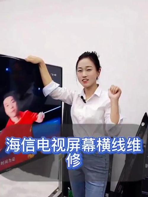 电视上出现一条横线怎么办