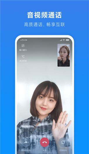 小米视频电话