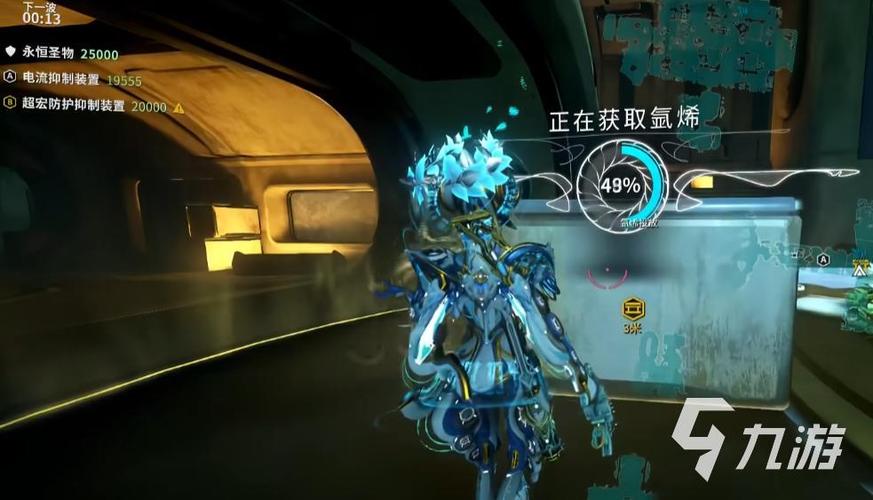 星际战甲找不到快捷方式