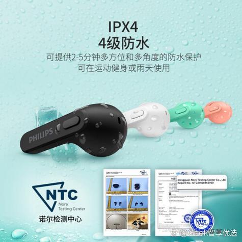 蓝牙5.0耳机延迟多少