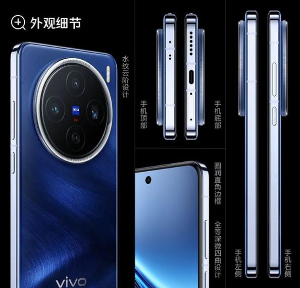vivox200如何截屏