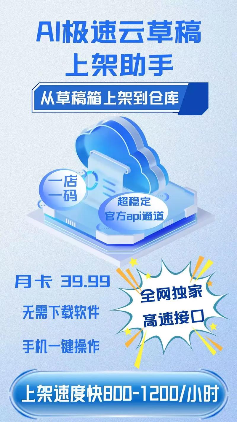 苹果手机的草稿箱在哪里