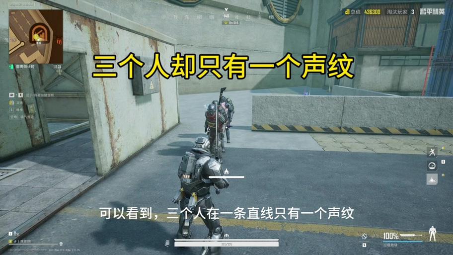 地铁逃生脚步声纹怎么开图标