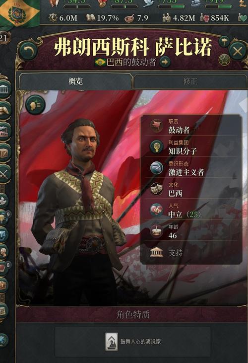 维多利亚三手游