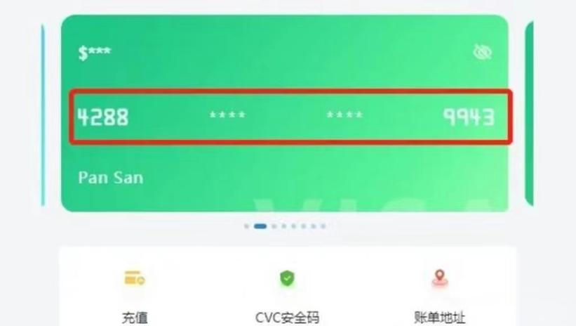 visa可以绑定微信支付宝吗