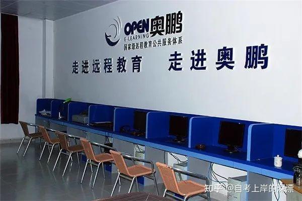 奥鹏教育报名后期还会有收费吗