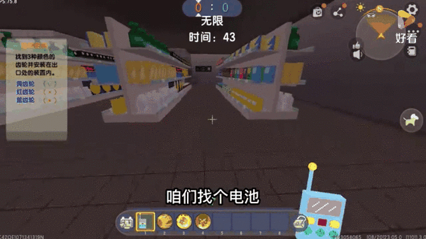 迷你世界小心熊出没缩略图