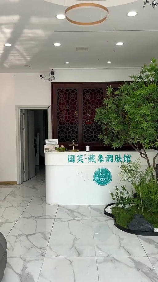 国芙藏象调肤是正规品牌吗