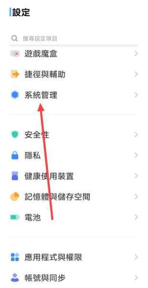 家庭畅享包怎么取消
