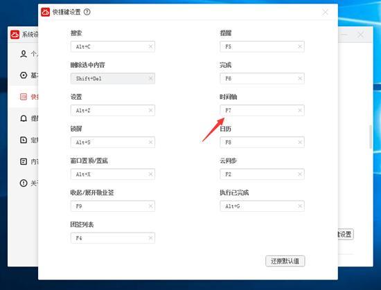 win10修改bootini