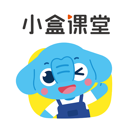 小盒课堂怎么样