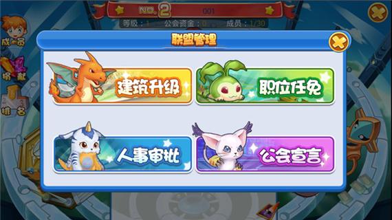 dnf怎么拉自己小号进公会