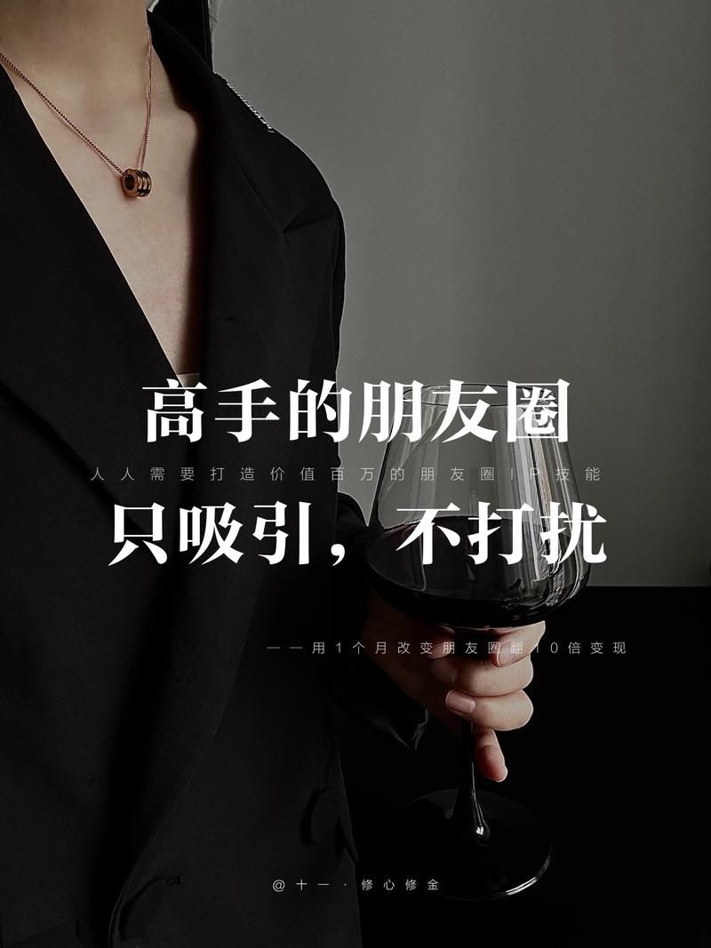 朋友圈锁定了在哪里取消设置