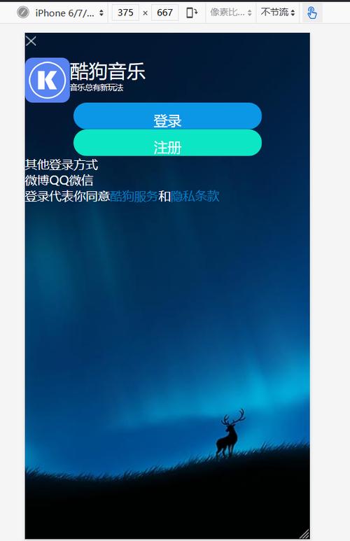 uniapp 安卓