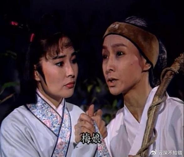 93版包青天之狸猫换太子