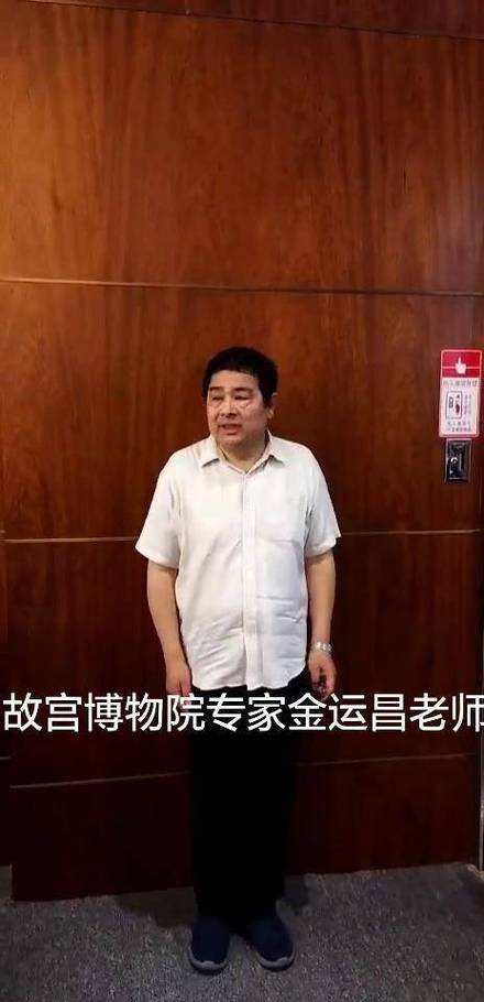 鉴宝专家全部名单