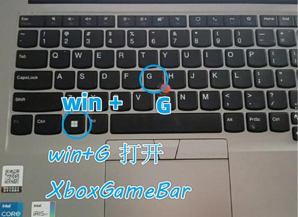 华为笔记本怎么屏幕录制