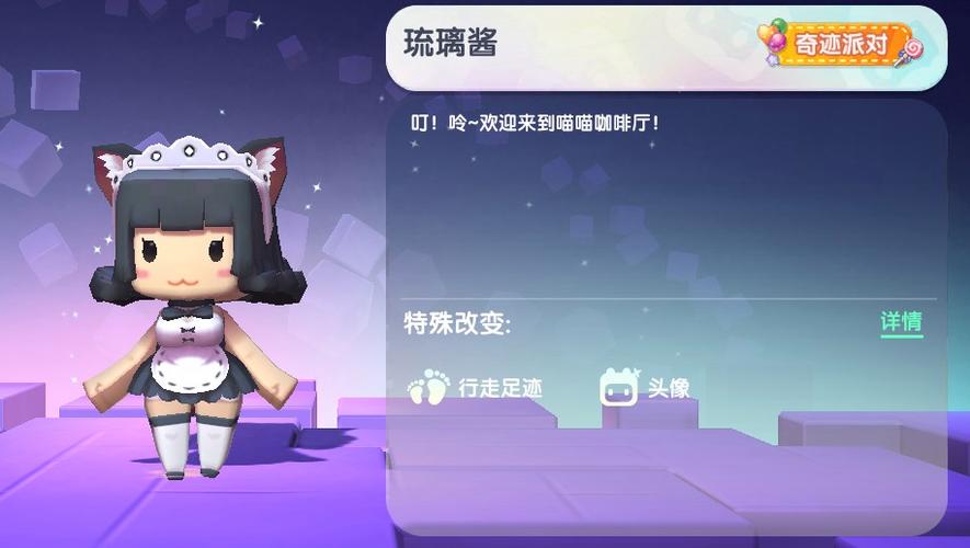 琉璃酱激活码(永久)