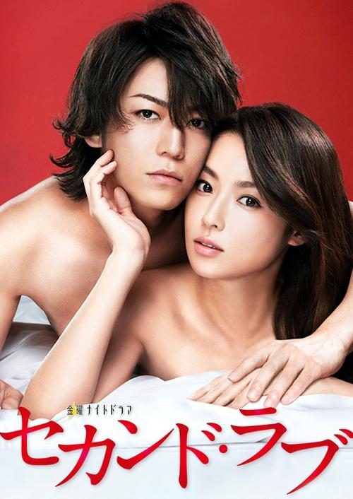 First Love动漫在线观看