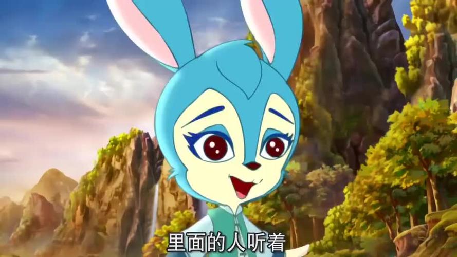 蓝兔影评下载缩略图