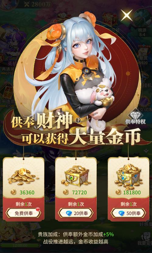 0氪手游排行榜第一名