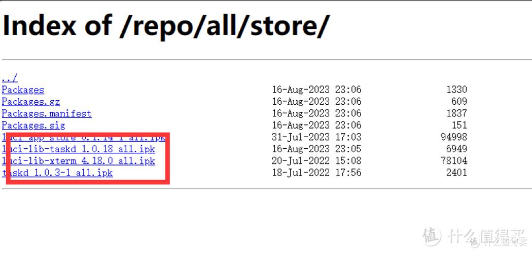 openwrt集合ipk包下载