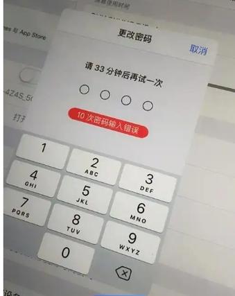 平板电脑怎么修改锁屏密码