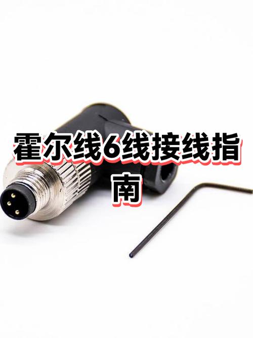6线压力传感器接线步骤详解