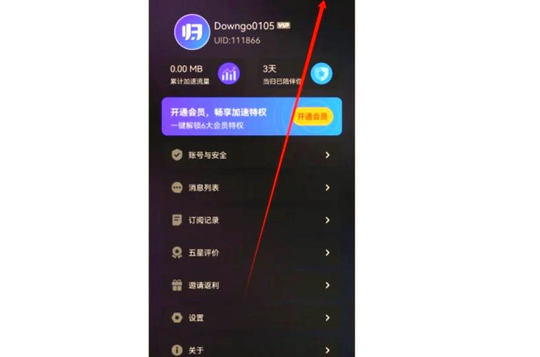 怎么卸载小米游戏加速