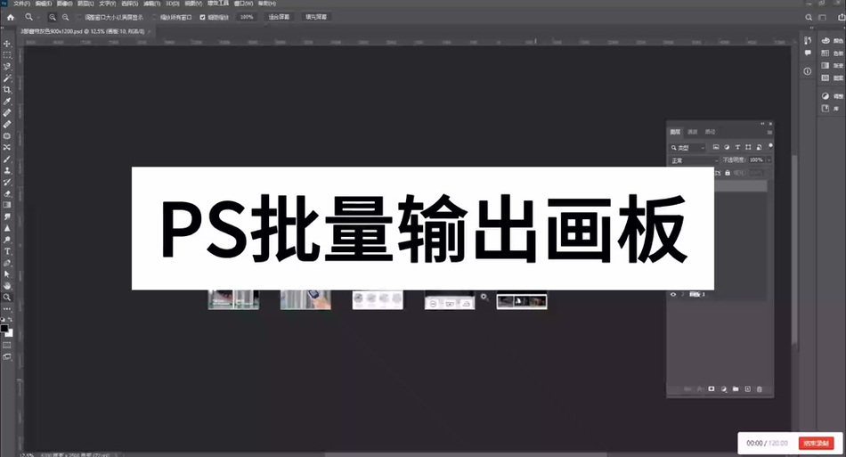 ai打印输出什么格式图标