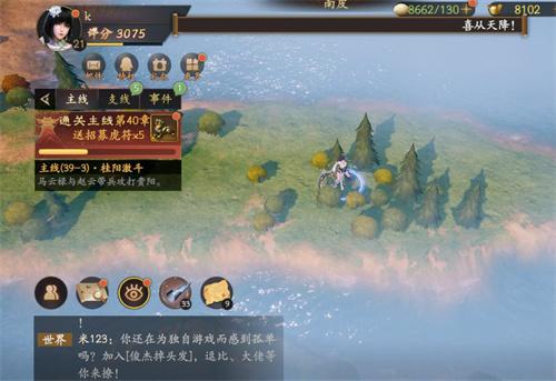 乱世逐鹿32个礼包码大全