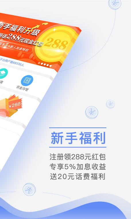 鼠贷金融最新消息