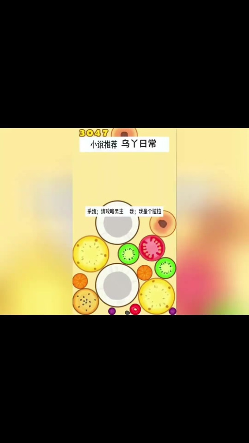 eto女孩生活攻略wiki
