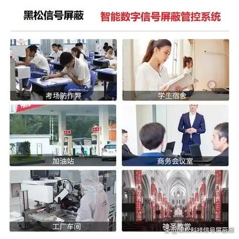 金铲铲怎么屏蔽别人信号图标