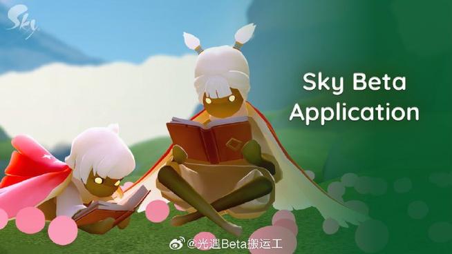 光遇测试服申请教程缩略图