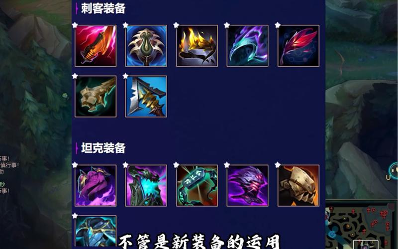 lol塞拉斯无限火力出装