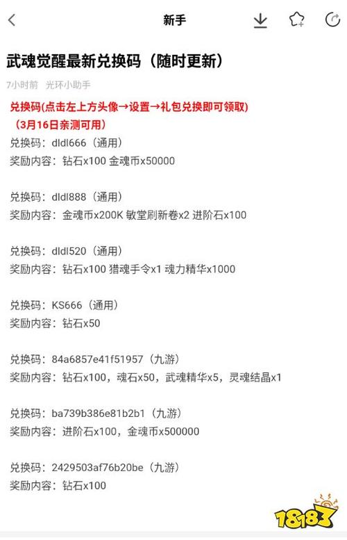 战争雷霆2026兑换码(永久)游戏截图